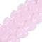 Handmade Lampwork Beads Strands, Heart, Pearl Pink, 15~16x15x8.5~9mm, Hole: 0.6~1.2mm, about 24~25pcs/strand, 12.99~14.17 inch(33~36cm)