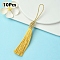 Polyester Tassel Big Pendant Decorations, Light Khaki, 145~175x10.5~12mm