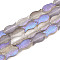 Frosted Glass Beads Strands, Fish, Thistle, 15x8.1x5mm, Hole: 0.9~1mm, about 55pcs/strand, 25.59''(65cm)