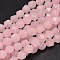 Faceted Natural Rose Quartz Beads Strands, Star Cut Round Beads, 8x7mm, Hole: 1mm, about 49pcs/strand, 15.7 inch