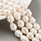 Natural Cultured Freshwater Pearl Beads Strands, Grade AB, Rice, Antique White, 10~11mm, Hole: 0.7mm, about 15pcs/strand, 6.69~7.09''(17~18cm)
