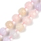 Natural Morganite Beads Strands, Faceted Table Cut Cube Beads, with Seed Beads, 8.5~9x9~9.5x9~9.5mm, Hole: 1mm, about 36~38pcs/strand, 15.35~15.55''(39~39.5cm)