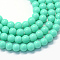Baking Painted Glass Round Bead Strands, Aquamarine, 8.5~9mm, Hole: 1.5mm, about 100~105pcs/strand, 31.8 inch