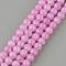 Synthetic Crackle Quartz Beads Strands, Round, Dyed, Violet, 12mm, Hole: 1mm, about 31~33pcs/strand, 15 inch