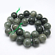 Natural Green Rutilated Quartz Beads Strands G-G212-16mm-17-2