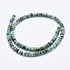 Natural African Turquoise(Jasper) Beads Strands G-E444-49-6mm-2