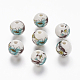 Handgemachte Porzellan Perlen gedruckt PORC-Q199-12mm-17-1