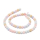 Chapelets de perles en morganite naturelle G-O201A-04A-2