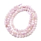 Природные кунцит бисер нитей&nbsp;G-A293-C01-01-3