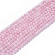 Granos naturales de abalorios de cuarzo rosa X-G-F591-04-10mm-2