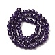 Природный аметист нитей бисера G-A274-C01-6mm-02-3