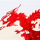 3d pop up cadeaux fête cartes de voeux de printemps de dragon DIY-N0001-022R-2