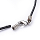 Imitation Leather Necklace Cord NJEW-NFS002-2mm-1-4