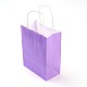 純色クラフト紙袋  ギフトバッグ  ショッピングバッグ  紙ひもハンドル付き  長方形  紫色のメディア  33x26x12cm AJEW-G020-D-09-2