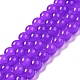 焼付塗装ジェイド風ガラスラウンドビーズ連売り  暗紫色  8.5~9mm  穴：1.5mm  約105個/連  31.8インチ X-DGLA-Q021-8mm-27-4