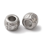 Европейские бусины из нержавеющей стали 304 STAS-I305-196P