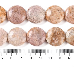 Натуральные вишневые агатовые бусины&nbsp;G-L246-24