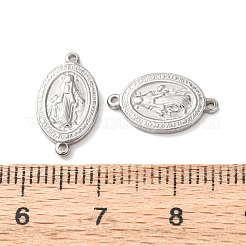 Соединительные элементы из нержавеющей стали 304&nbsp;STAS-P231-26P