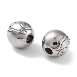 Бусины из нержавеющей стали марки 304 STAS-M057-17P