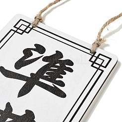 Деловые двусторонние подвесные вывески из натурального дерева в китайском стиле&nbsp;HJEW-XCP0001-20