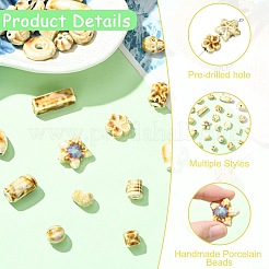 30шт 30 стиля фарфоровые бусины ручной работы&nbsp;PORC-CJ0001-27