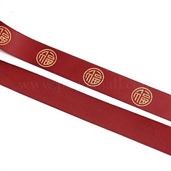 Полиэфирная лента&nbsp;OCOR-WH0068-26A