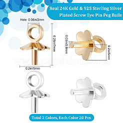 40 шт. 2-х цветные латунные скобы для колышков-цветочков KK-BBC0009-26