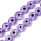 Handmade Evil Eye Lampwork Beads Strands, Flat Round, Lilac, 7.5~9x3mm, Hole: 0.8mm, about 48~49pcs/strand, 13.90~14.45''(35.3~36.7cm)