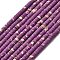 Dyed Synthetic Imperial Jasper Beads Strands, Frosted, Flat Round/Disc, Heishi Beads, Purple, 4~4.5x2~2.5mm, Hole: 0.9mm, about 160~163pcs/strand, 14.53''~14.72''(36.9~37.4cm)