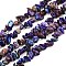 Natural Imperial Jasper Bead Strands, Dyed, Chips, Mauve, 6~10x5~8x4~6mm, Hole: 1.2mm, about 79pcs/strand, 15.75 inch(40cm)