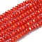 Natural Freshwater Shell Beads Strands, Ronedlle, Dyed, Red, 5x3mm, Hole: 0.8mm, about 121pcs/strand, 15 inch(38.1cm)
