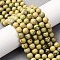 Natural Verdite Stone Beads Strands, Round, 6~6.5mm, Hole: 1.2mm, about 62pcs/strand, 14.96''(38cm)