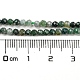 Natural Moss Agate Beads Strands G-K020-3mm-32-3