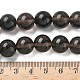 Натуральные ледяные обсидиановые бусинки G-P590-A01-12mm-02-3