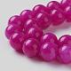Natural White Jade Imitation Pink Sugilite Beads Strands G-I299-F11-8mm-3