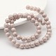 Round Shell Pearl Frosted Beads Strands BSHE-I002-6mm-22-4