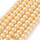 Baking Painted Pearlized Glass Pearl Round Bead Strands X-HY-Q330-8mm-61-2