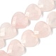 Природного розового кварца нитей бисера&nbsp;G-A309-A05-01-2