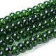 Spray Painted Glass Beads DGLA-R015-8mm-04-1