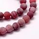 Frosted Natural Agate Beads Strands G-F367-10mm-04-3