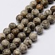 Brins de perles en pierre maifanite/maifan naturelle X-G-P255-02-8mm-1