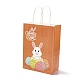 長方形の紙袋  ハンドル付き  ギフトバッグやショッピングバッグ用  イースターのテーマ  砂茶色  14.9x8.1x21cm CARB-B002-04B-1