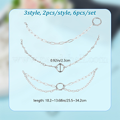 6 個 3 スタイルアルミブーツストラップチェーン  亜鉛合金スプリングゲートリング付き  プラチナ  255~342mm  2個/スタイル&nbsp;HJEW-DR00121