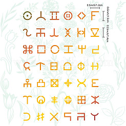 Трафареты для резки металла из нержавеющей стали DIY-WH0289-092