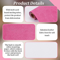 Ткань из искусственной кожи своими руками DIY-OC0012-30G