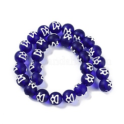 Бусины лэмпворк &nbsp;GLAA-B021-07B-11