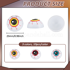 30 шт. 3-цветный смоляной глаз с налитым кровью аксессуаром для изготовления кукольных глаз DIY-PH0029-67