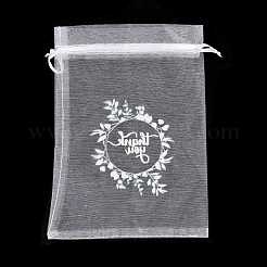 50 шт. PW-WG4E938-26