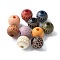Wood Beads, Round with Mesh Pattern, Mixed Color, 16x15mm, Hole: 4.5mm