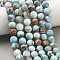 Natural Larimar Beads Strands, Round, 10~10.5mm, Hole: 0.8mm, about 39~40pcs/strand, 15.63~15.94 inch(39.7~40.5cm)